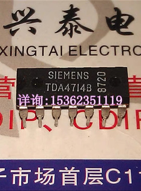 TDA4714B  TDA4714C  集成电路开关模式电源IC件进口PDIP14直插脚