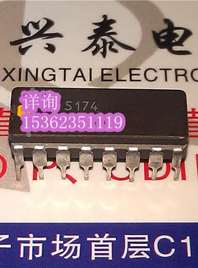 S174  进口双列16直插脚CDIP陶瓷封装 Supertex 电子元件IC集成块
