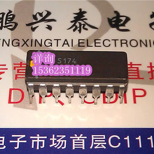 S174  进口双列16直插脚CDIP陶瓷封装 Supertex 电子元件IC集成块
