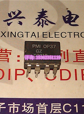 OP37GZ   OP37G  OP37GQ  单运放 37进口双列8直插脚CDIP陶瓷封装