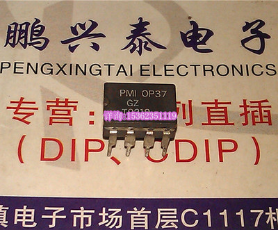 OP37GZ   OP37G  OP37GQ  单运放 37进口双列8直插脚CDIP陶瓷封装