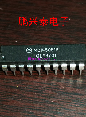 MC145051P  10位A/D转换器的串行接口IC 进口双列20直插脚DIP封装