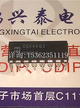 DG444DJ  DG444  进口双列16直插脚PDIP塑料封装IC电子元件集成块