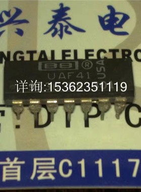 UAF41  进口双列14直插脚PDIP塑料封装IC集成块电子 BB 电路元件