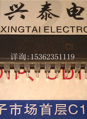 AD7242BQ  进口双列24直插脚CDIP陶瓷封装 IC集成块元件  AD7242
