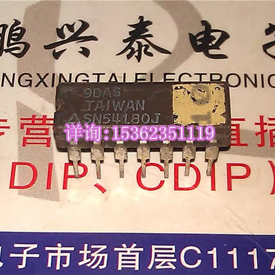74180 54180 SN54180J MC54180J CD54180F 进口双列14插脚DIP陶封