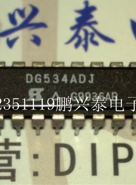 DG534ADJ  进口20直插脚DIP封 4-/8-Channel宽带视频多路复用器IC