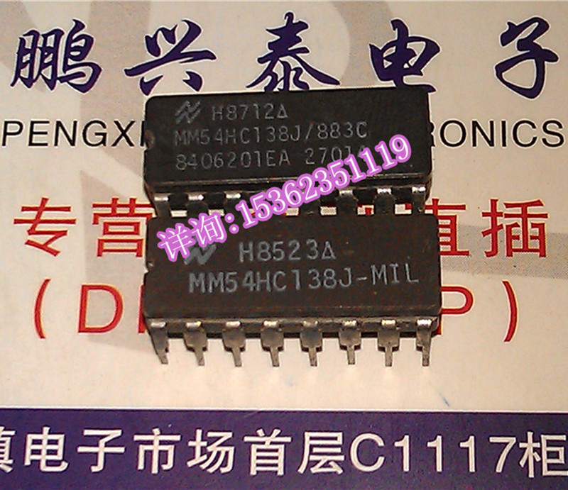 8406201EA MM54HC138J MM54HC138J/883C 进口双列16直插脚DIP陶封
