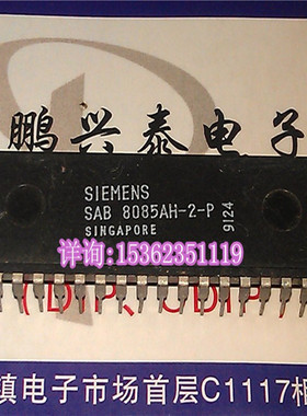 SAB8085AH-2-P  SAB8085AH2P  西门子  8085  老CPU 8位 微处理器