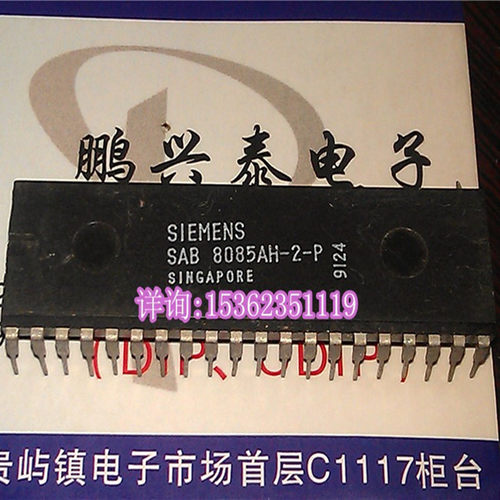 SAB8085AH-2-P  SAB8085AH2P  西门子  8085  老CPU 8位 微处理器