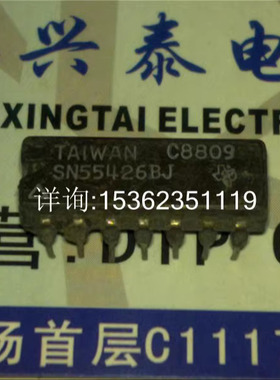 SN55426BJ  SN75426J  进口双列14直插脚DIP陶瓷封装电子集成电路