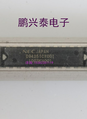D94251CX001  D94251  集成块 NEC 元件进口双列20直插脚PDIP封装
