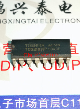 TD62801P  TD62801PG  东芝 驱动IC集成块进口双列16直插脚PDIP16