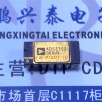 AD537SD  集成电路电压频率转换器IC进口镀金双列直插14脚DIP陶瓷