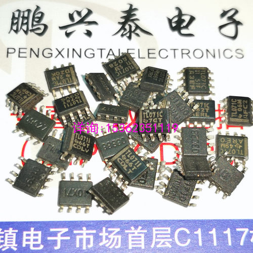 TL071C  TL071I  进口SOP8贴片脚  071  单运放  8贴脚  TL071