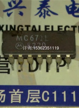 MC671L  集成块进口双列14直插脚DIP陶瓷封装 MOTOROLA电子元器件
