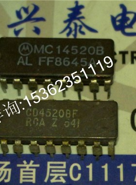 MC14520BAL  MC14520BCL CD4520BF HEF4520 计数器进口16插脚陶封