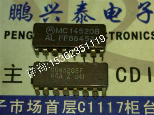 MC14520BAL  MC14520BCL CD4520BF HEF4520 计数器进口16插脚陶封