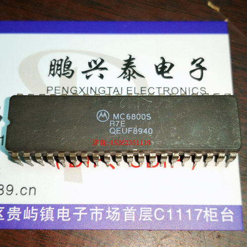 MC6800S  进口40直插脚CDIP陶封 MOTOROLA 6800 微处理器 CPU收藏