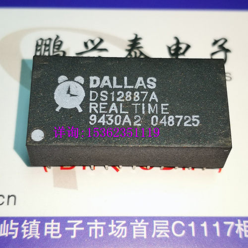 DS12887A . DS12887 实时时钟IC 时间保存IC 进口直插脚 DS12C887