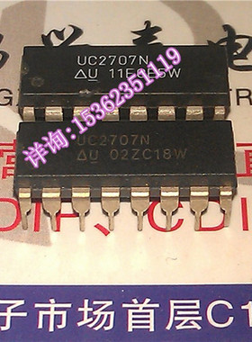 UC2707N  进口双列16直插脚DIP封装 PDIP16 电子元件电路集成块IC