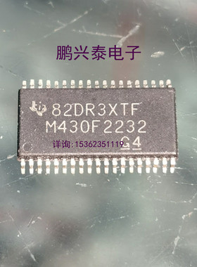 M430F2232  M430F2232T  MSP430F2232IDA  TSSOP-38 拆机原字保真