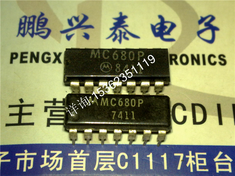 MC680P  进口双列14直插脚PDIP封装 摩托罗拉电子元件 IC集成块