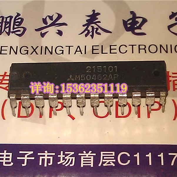 M50462AP  电子IC集成块 进口双列24直插脚DIP封装