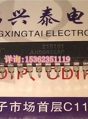M50462AP  电子IC集成块 进口双列24直插脚DIP封装
