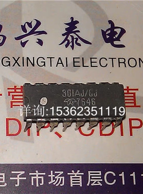 301CJ  301AJ/CJ  301AJ  进口双列16直插脚PDIP封 TELEDYNE 芯片
