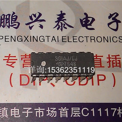 301CJ  301AJ/CJ  301AJ  进口双列16直插脚PDIP封 TELEDYNE 芯片
