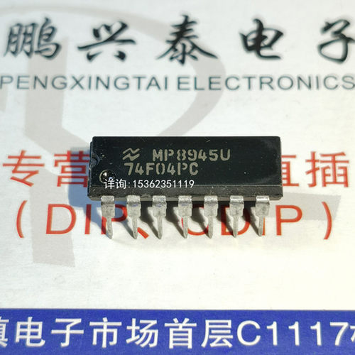 74F04PC  MC74F04N  集成块IC 进口双列PDIP14直插脚封装电子元件