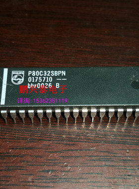 P80C32SBPN  P80C32EBPN  P80C32X2FN  P80C32SFPN  进口40插脚IC