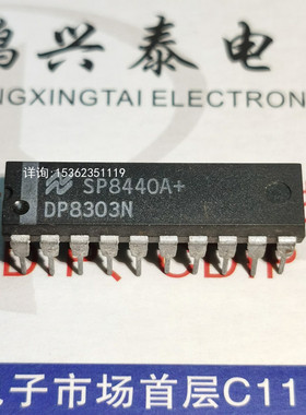 DP8303N  电子元件集成块IC 进口双列20直插脚DIP塑料封装