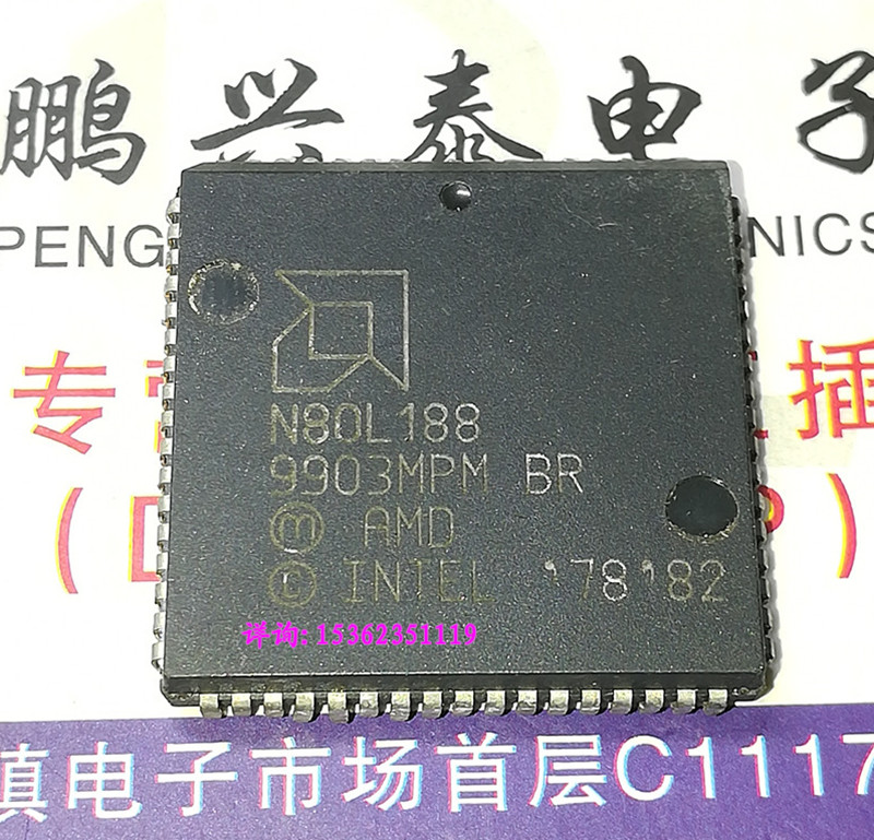 N80L188  AMD 16位 微处理器 PQCC68贴脚 188 老式CPU收藏保用