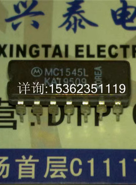 MC1545L  闸门控制的两个通道输入宽带放大器进口14直插脚DIP陶瓷