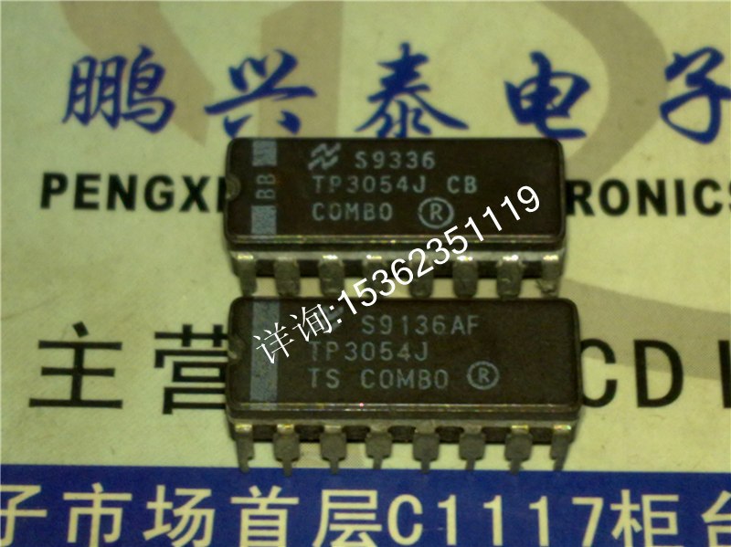 TP3054J 增强的串行接口编解码器/滤波器组合家庭IC 进口陶封集成