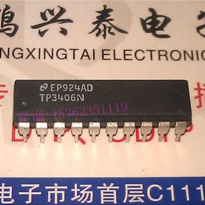 TP3406N  进口DIP-20直插脚 DASL适配器数字用户环路集成块IC元件