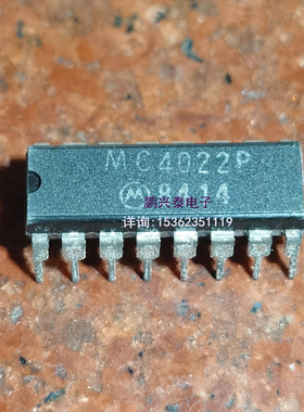 MC4022P  电子元件集成IC块 进口双列16直插脚PDIP封装
