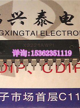 X9221AWPI  进口双列20直插脚PDIP封装  X9221  电子元件集成块IC