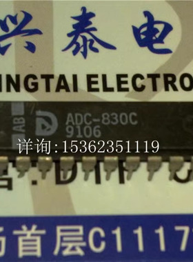 ADC-830C  电子IC模拟到数字转换器.8位 进口双列20直插脚DIP封装