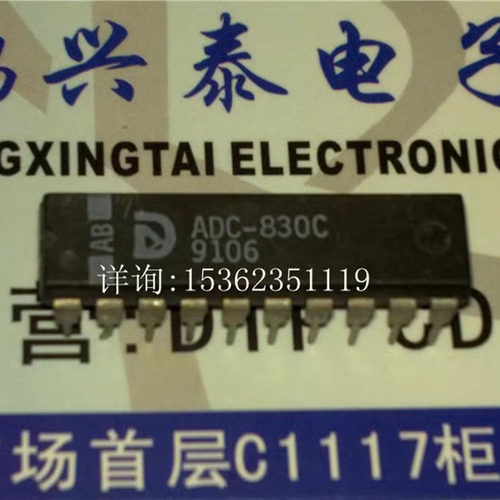 ADC-830C  电子IC模拟到数字转换器.8位 进口双列20直插脚DIP封装