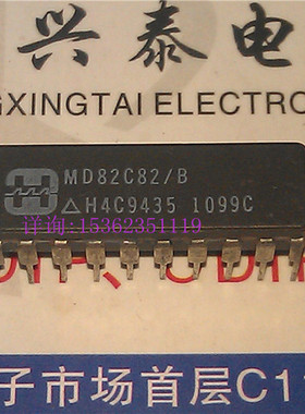 MD82C82/B  D82C82  英特尔集成块 进口双列20直插脚CDIP陶瓷封装