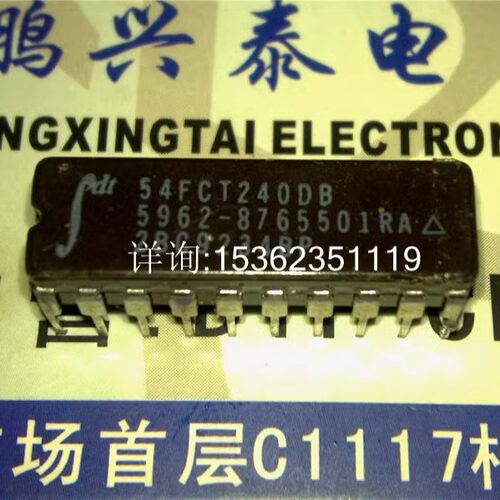 IDT54FCT240DB  5962-8765501RA 74FCT240 进口20直插脚DIP陶瓷封