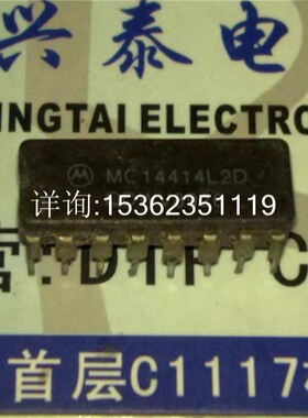 MC14414L  MC14414L2D  集成块元件进口双列16直插脚DIP陶瓷封装