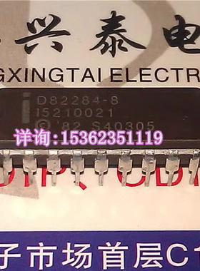 D82284-8  D82284  CPU系统时钟发生器IC 陶瓷封进口CDIP18直插脚