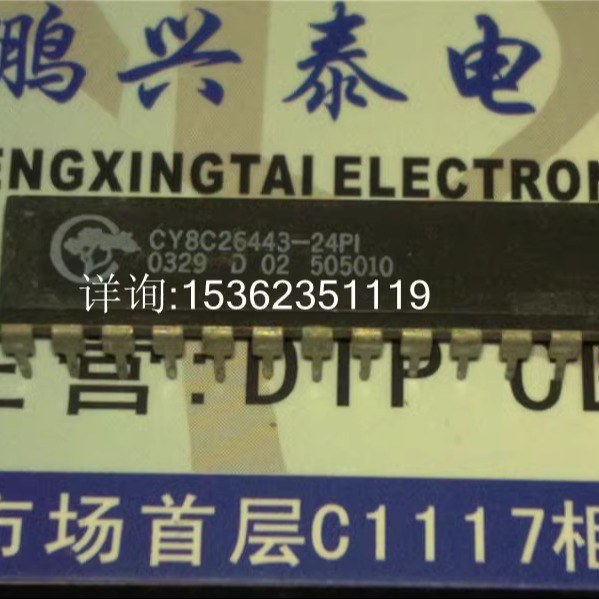 CY8C26443-24PI  8位可编程系统 进口双列28直插脚DIP封装 集成IC