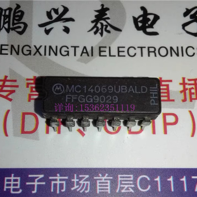 MC14069UBCLD  MC14069UBCLD  进口14直插脚CDIP陶瓷 MC14069UBAL