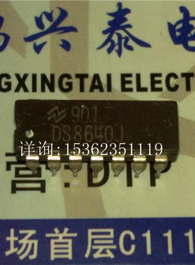 DS8640J  DS7640J  四2输入或非门IC件 进口双列14直插脚CDIP陶瓷