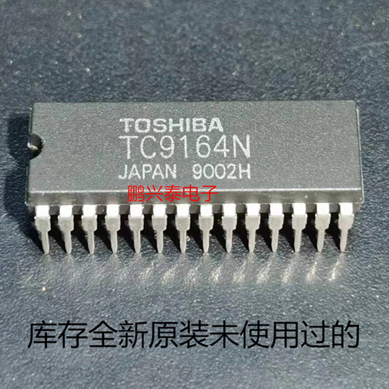 TC9164N  全新原装 进口双列28直插脚  TC9164AN  集成块 KIC9164